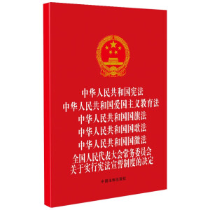 A񹲺͇ A񹲺͇ۇx A񹲺͇취 A񹲺͇跨 A񹲺͇շ ȫ(hu)(w)ίT(hu)P(gun)ڌ(sh)БƶȵěQ