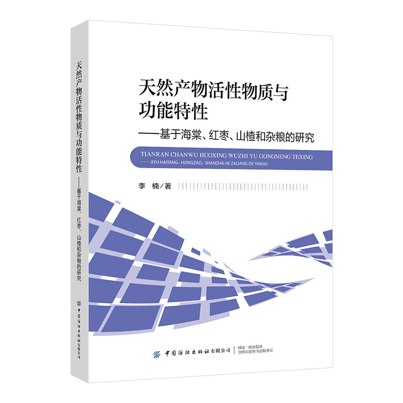 Ȼa(chn)|(zh)c----ںtɽ髺sZо