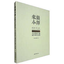 퍽x㽭ʡ傀һˇ˲ŷ(xing)Ŀ׭}(chung)չƷ