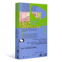 ڶ̎һ(g)֪R(sh)ŮԵ˼ϵɞĸHŮԵ`ΣC(j)ҾH̽ӑˇg(sh)c£HP(gun)ϵ