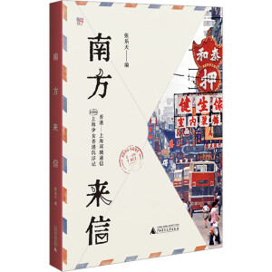 Ϸţ1980ϺŮ۳ӛǰ;ഺãƣۡƯ52挍żʬF(xin)