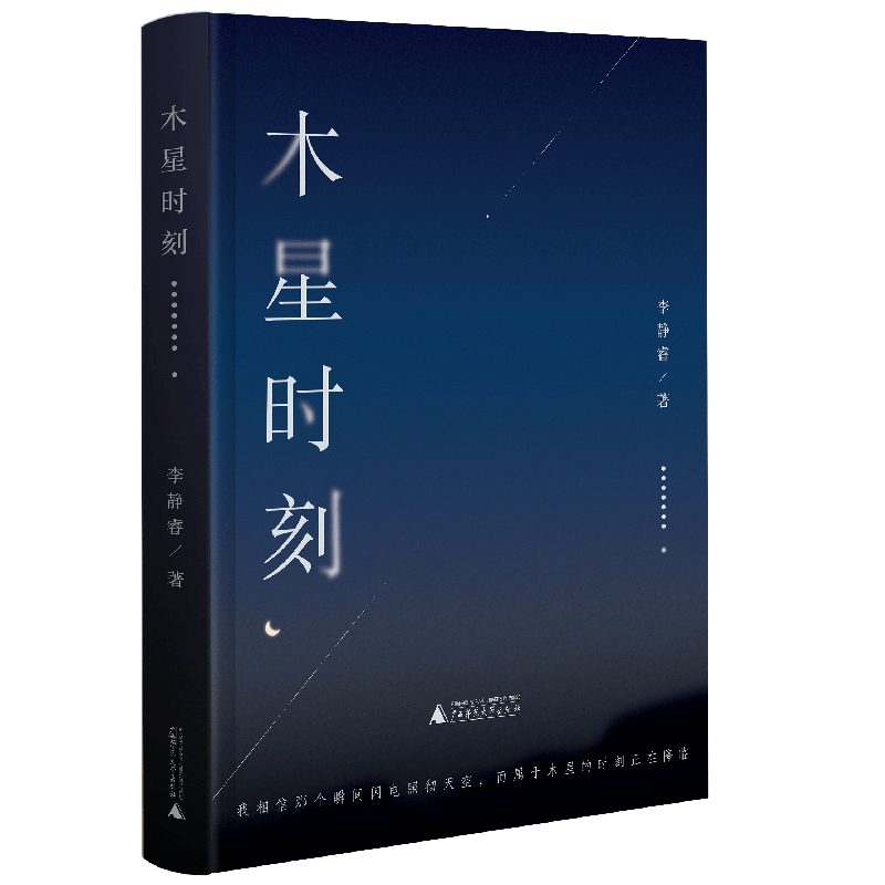 ľǕr(sh) ČW(xu)(jing)@(jing)ozui¶ƪСfx΢F(xin)(sh)ֻľǵĹâ׌҂һښ