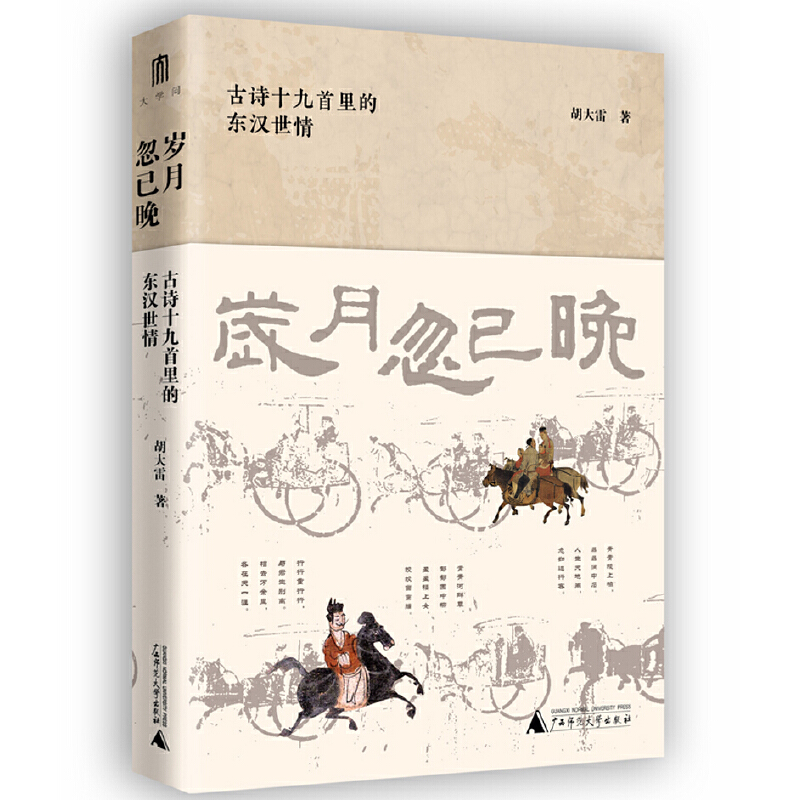 W(xu)qºԊʮĖ|h飨L|hT_(d)(qing)ҵR(sh)Xѣʾ|hr(sh)ڵB(ti)c