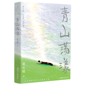 ɽʎ֪ףݡTֲﲩֲXٝ]СůrʮȫČW(xu)ɢ
