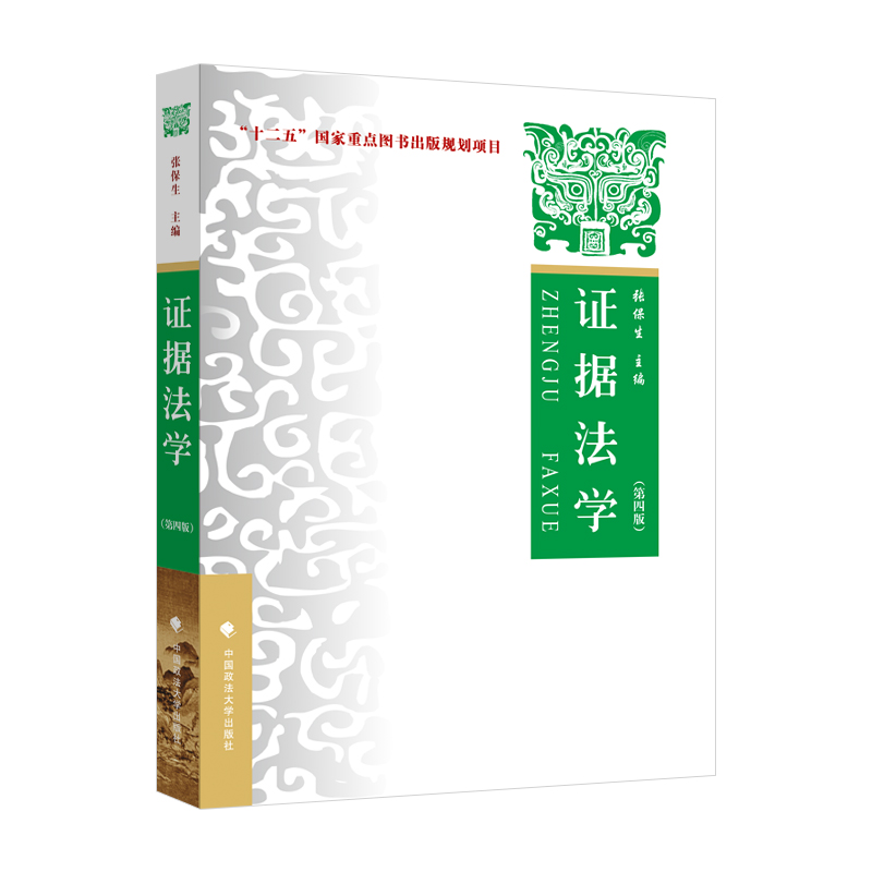 2023C(j)W(xu)İ棩 C(j)ՓضȡC(sh)J(rn) ʮ塱(gu)c(din)D(sh)Ҏ(gu)(xing)Ŀ