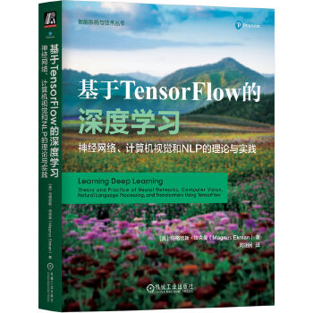  TensorFlowȌW(xu)(x)(jng)W(wng)j(lu)Ӌ(j)C(j)ҕXNLPՓc(sh)` []RŬ˹  g