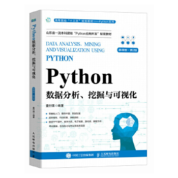 Python(sh)(j)ھcҕĽn 2棩