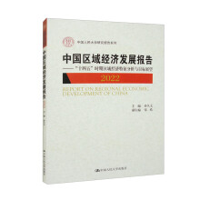 Ї^(q)(jng)l(f)չ2022ʮ塱rڅ^(q)(jng)cĿ(bio)չЇW(xu)оϵУ