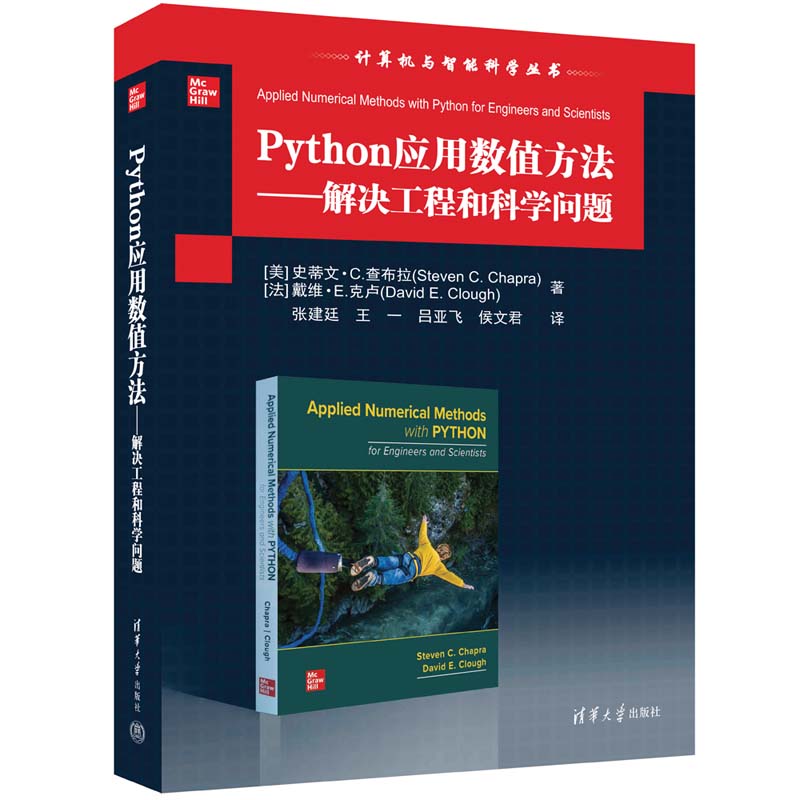 Python(yng)Ô(sh)ֵQ̺ͿƌW(xu)(wn)}