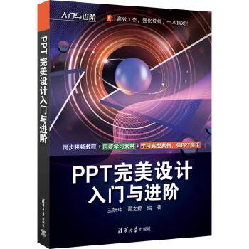 PPTO(sh)Ӌ(j)T(mn)cM(jn)A