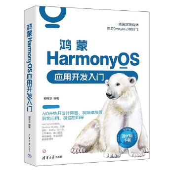 HarmonyOS(yng)_(ki)l(f)T
