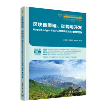 ^(q)Kԭܘ(gu)c_l(f)HyperLedger Fabric_ԴĿ(zhn)΢nҕl棩