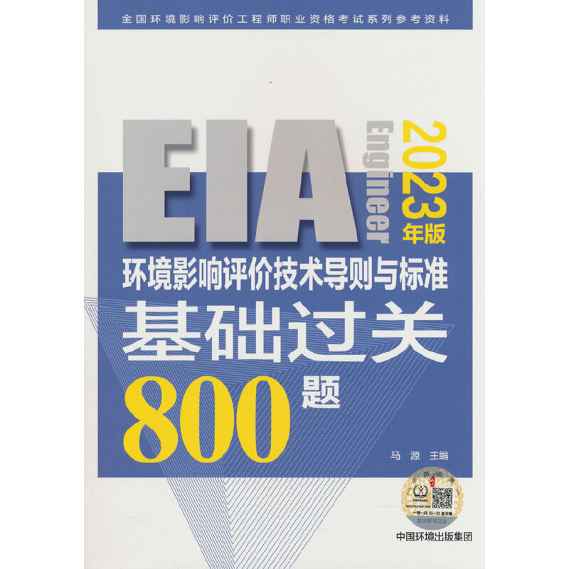 h(hun)Ӱurgtc˜ʻA^P800}:2023