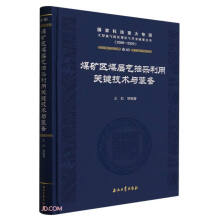 úV^(q)úӚP(gun)Ig(sh)cb(2008-2020)()/(gu)ҿƼش(xing)͚Ｐú