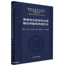 Ϻˮ^(q)͚|(zh)Փc̽P(gun)Ig(sh)(2008-2020)()/ҿƼش(xing)͚Ｐú