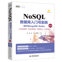 NoSQL(sh)(j)(k)T(mn)c(sh)`MongoDBRedis2棩NoSQL(sh)(j)(k)(sh)(zhn) NoSQL(sh)(j)(k)g(sh)c(yng) 