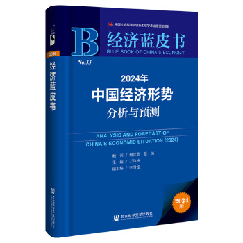 2024Ї(gu)(jng)(j)΄(sh)cA(y)y(c)