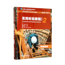 (bio)(zhn)ӢZ(y)ϵн̲ģ(sh) (tng)f(shu)̳̣棩2(c)W(xu)Õ