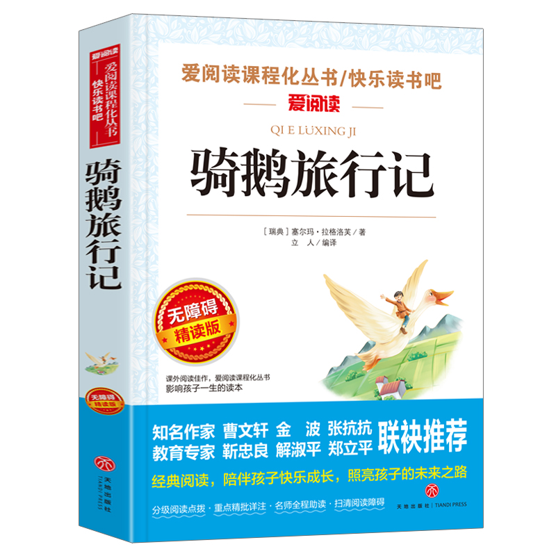 TZӛ ] 옷x xn̻СW(xu)ͯČW(xu)xoϵKxʲ屾꼉(j)(c)