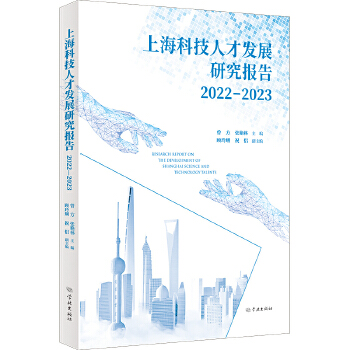  ϺƼ˲Űl(f)չо(bo)2022-2023