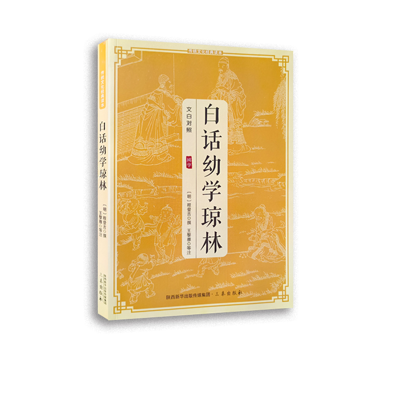 Ԓ(hu)׌W(xu)