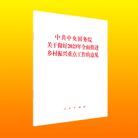 йԺP(gun)2023ȫMl(xing)dcҊ