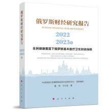_˹ؔо棨2022-2023꣩ȫ񽡿w¶_˹t(y)l(wi)ؔ