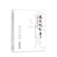 Ҋ(jin)(chung)2--λt(y)ˎBm(x)(chung)I(y)L(fng)Մ