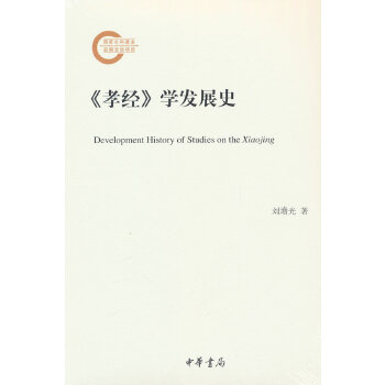  Т(jng)W(xu)l(f)չʷƻYĿ