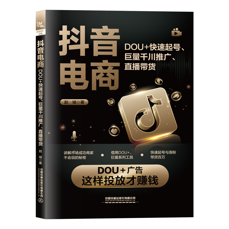 ̣DOU+̖ǧƏVֱ؛