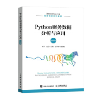 Pythonؔ(w)(sh)(j)c(yng)