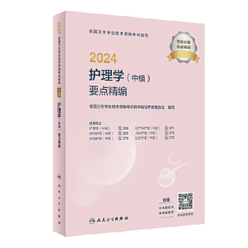  2024ȫl(wi)I(y)g(sh)Yԇָ(do)o(h)W(xu)мҪcֵ2024°Qԇ