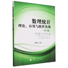 (sh)y(tng)Ӌ(j)Փ(yng)cܛ(sh)F(xin)2棩
