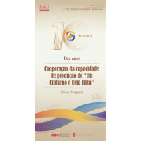ʮһһ·a(chn)ܺϣ