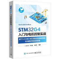  STM32G4Tc늙Cƌ(zhn)X-CUBE-MCSDKğoˢֱ늙Ccͬ늙CƌF