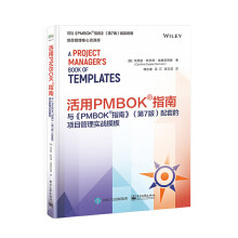 PMBOKָϣcPMBOKָϡ7棩׵(xing)Ŀ팍(sh)(zhn)ģ