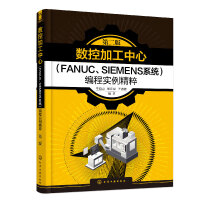 (sh)ؼӹģFANUCSIEMENSϵy(tng)̌⣨ڶ棩