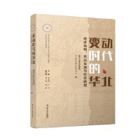 ׃ӕrA(jng)Y(ji)(gu)cD(zhun)