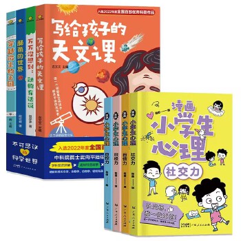  ˼hĿƌW(xu)+СW(xu)ȫ8(c)s@Ї(gu)Õ(sh)(jing)pxȫʃ(yu)Ȥζ+СW(xu)J(rn)֪