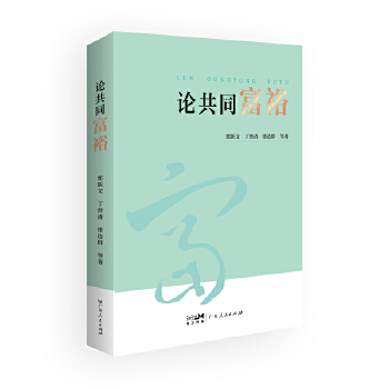  Փͬԣ ͬԣW(xu)g(sh)Փ Y(ji)Ї(jng)Mȫ潨O(sh)F(xin)ҌF(xin)ͬԣՓ춨