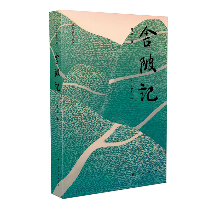 ӛЇl(xing)慲A|(lin)]