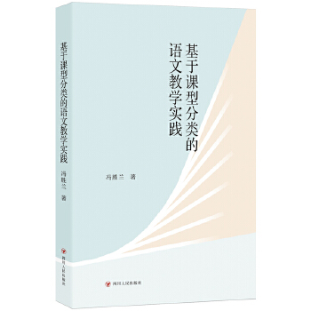  nͷ(li)Z(y)Ľ̌W(xu)(sh)` Z(y)Ľ̌W(xu)䣬̽Z(y)ČW(xu)ƌW(xu)M(jn)Ԫ̌W(xu)ЧW(xu)Z(y)B(yng)