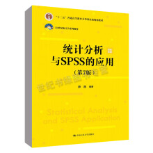 y(tng)ӋcSPSSđ(yng)ã7棩21oy(tng)ӋWϵн̲ʮ塱ͨߵȽƇҼҎ(gu)̲ģ