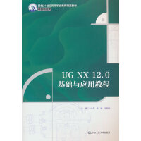 UG NX 12.0A(ch)cý̳