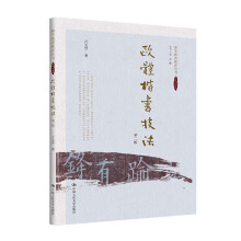 Wwڶ棩A(yu)y(tng)Ļ(gu)W(xu)B(yng)