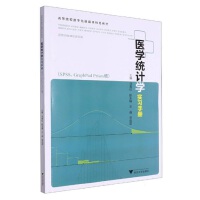 t(y)W(xu)y(tng)Ӌ(j)W(xu)(sh)(x)փ(c)SPSSGraphPad Prism棩