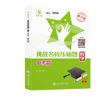  (zhn)УS}(sh)W(xu)пƪ2棩