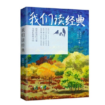  ҂x(jng)(ƕrս޵Ľ(jng)xʎС߂ĵ֮)