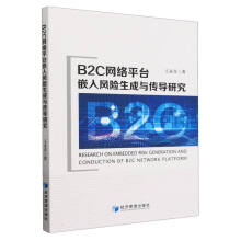 B2CW(wng)j(lu)ƽ_ǶL(fng)U(xin)c(do)о