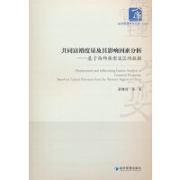 ͬԣӰط ʡ^(q)Ĕ(sh)(j)